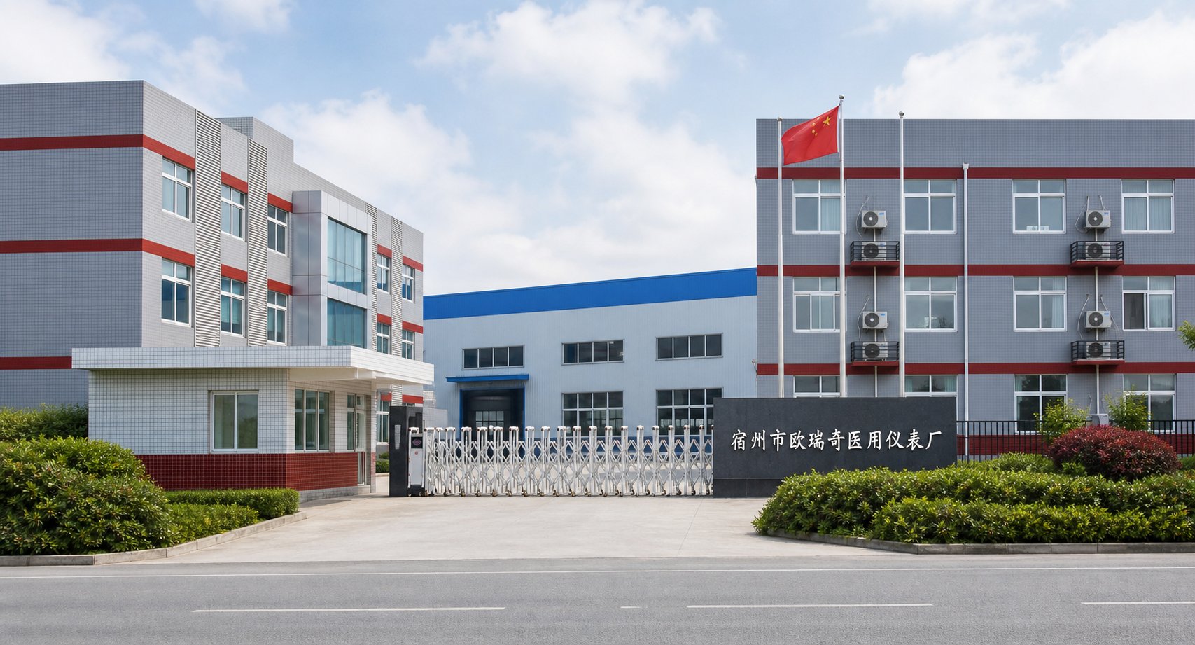 Ouruiqi factory gate